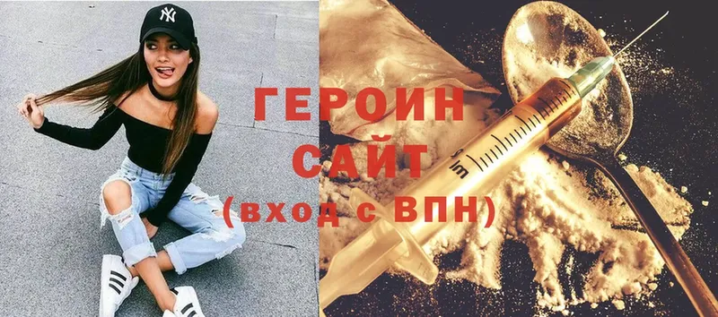 закладки  Сатка  ГЕРОИН афганец 