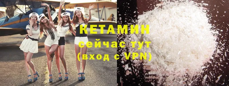 купить  сайты  Сатка  Кетамин ketamine 