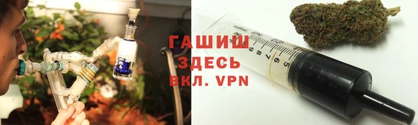 меф VHQ Белокуриха